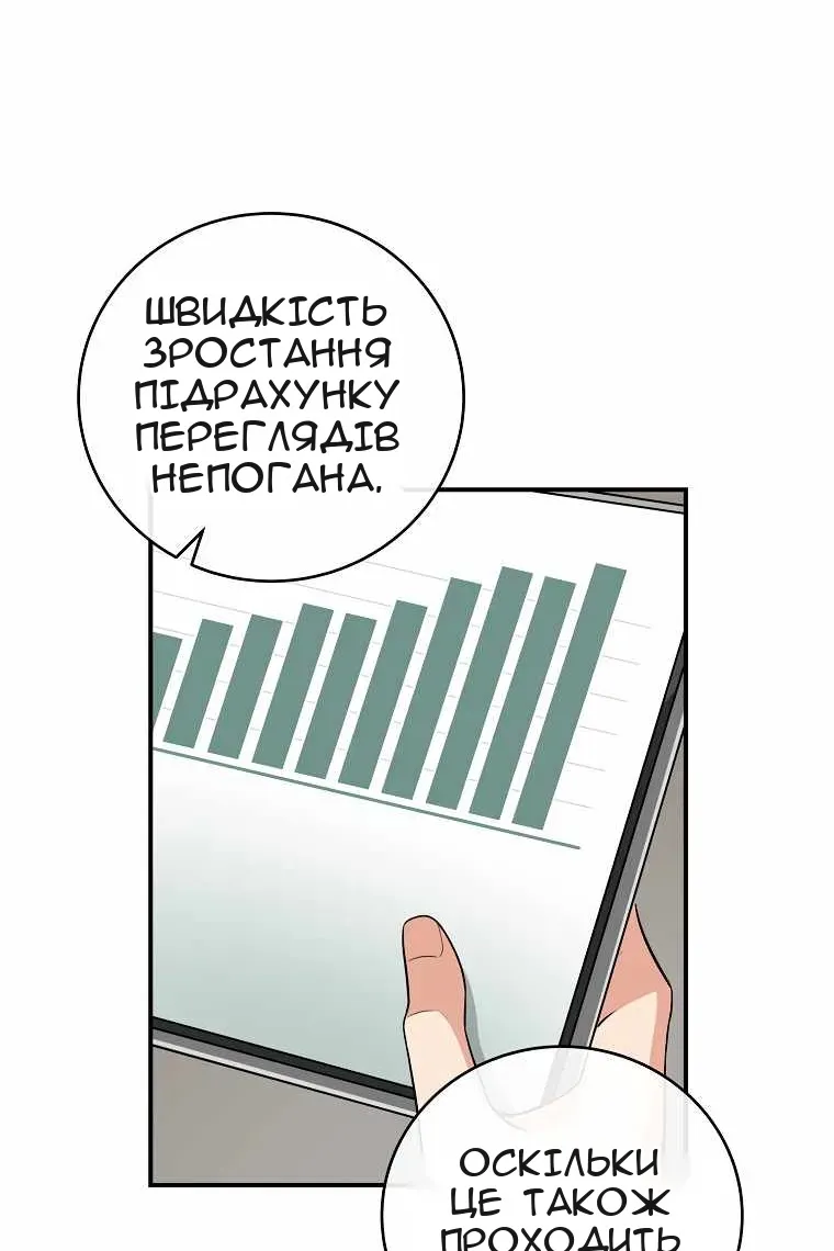 Сторінка 21