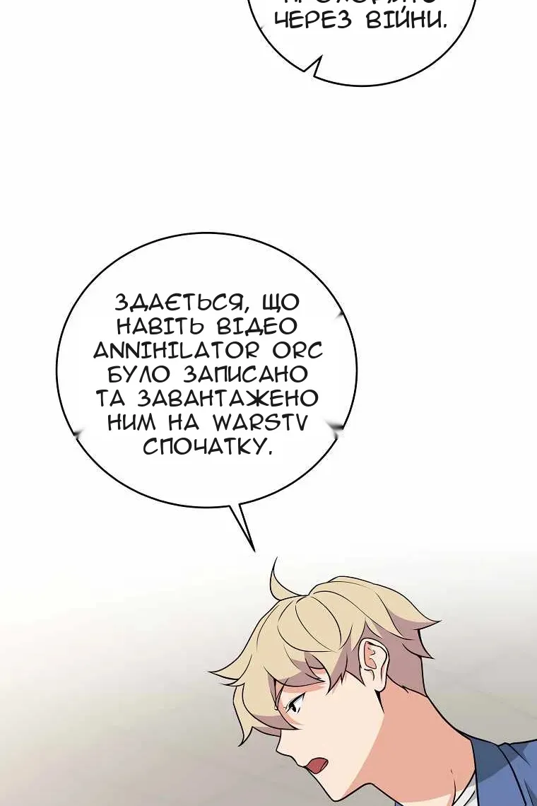 Сторінка 22