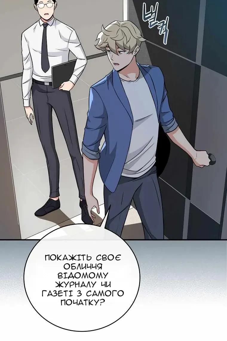 Сторінка 25