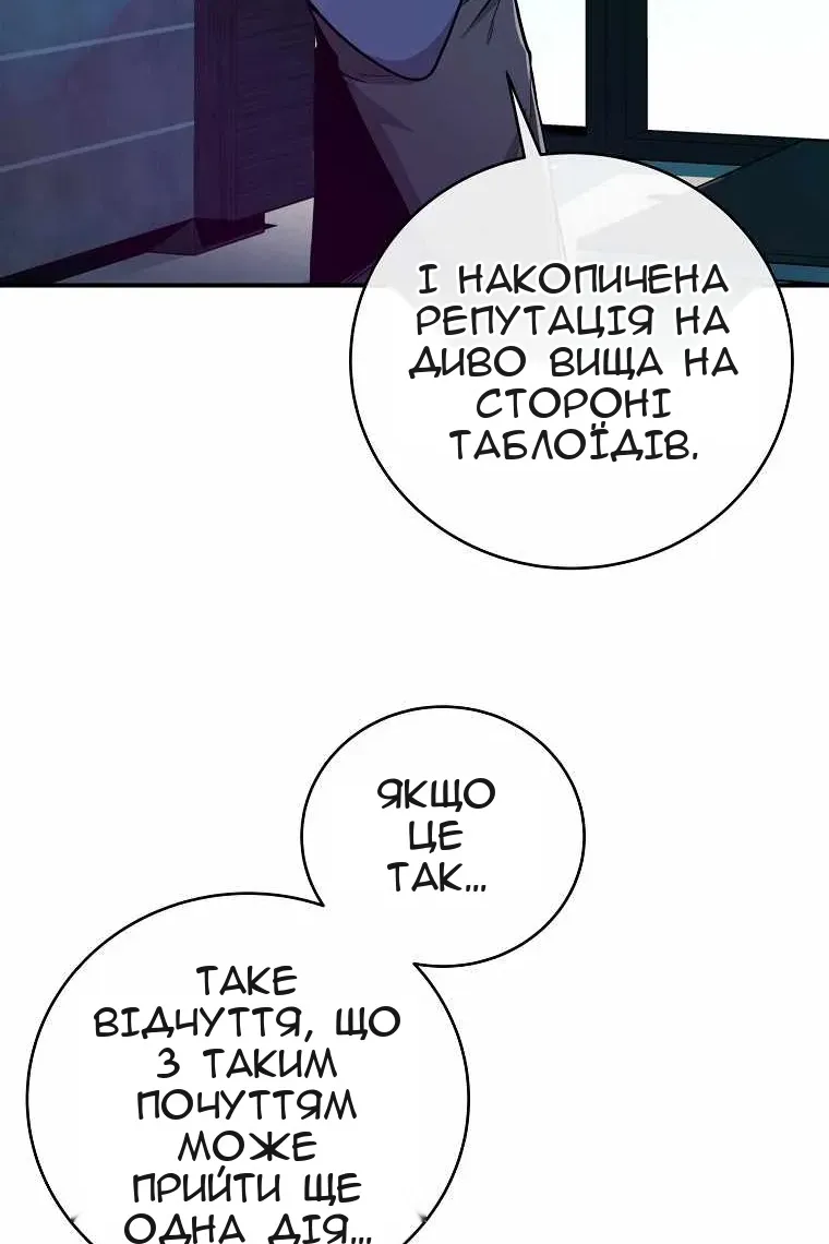 Сторінка 28