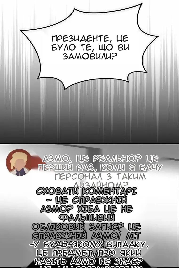 Сторінка 32