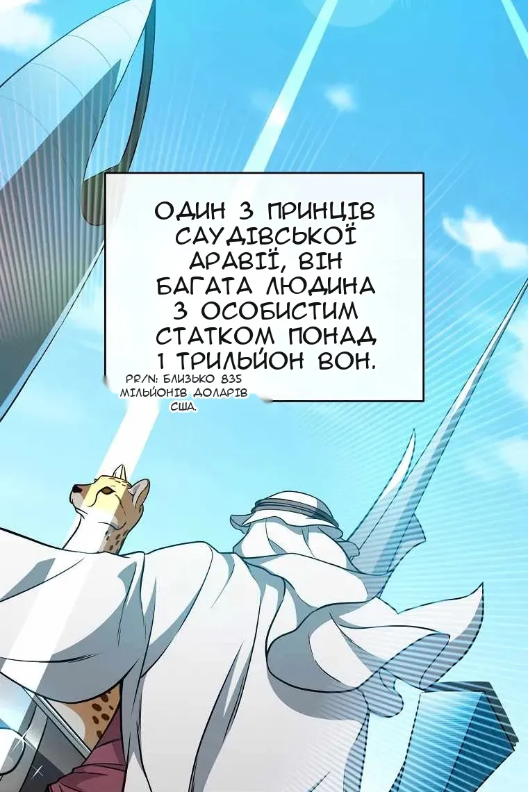 Сторінка 35