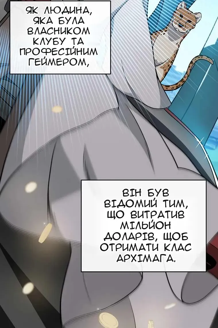 Сторінка 36