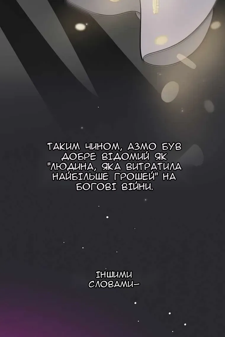 Сторінка 37