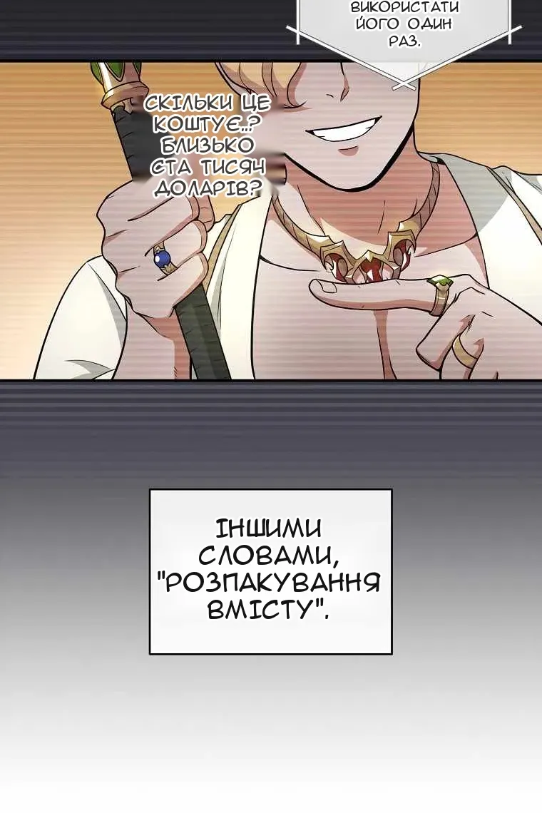 Сторінка 40