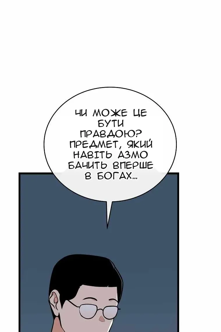Сторінка 41