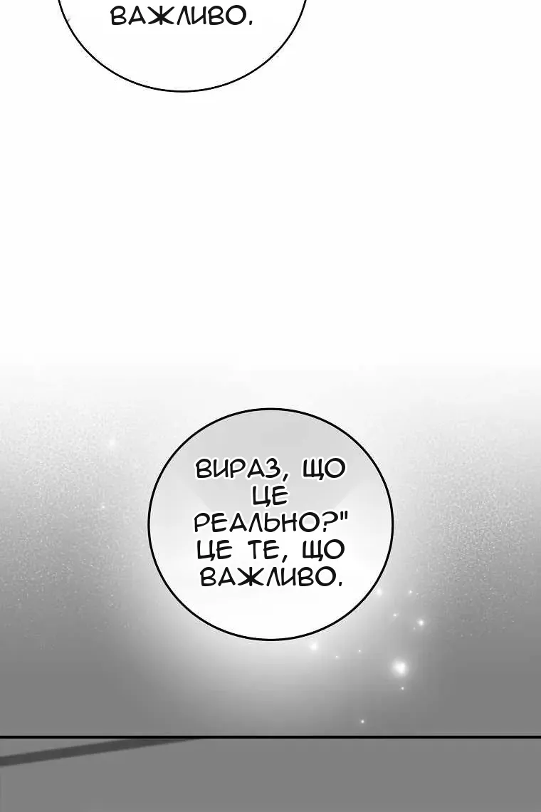 Сторінка 44