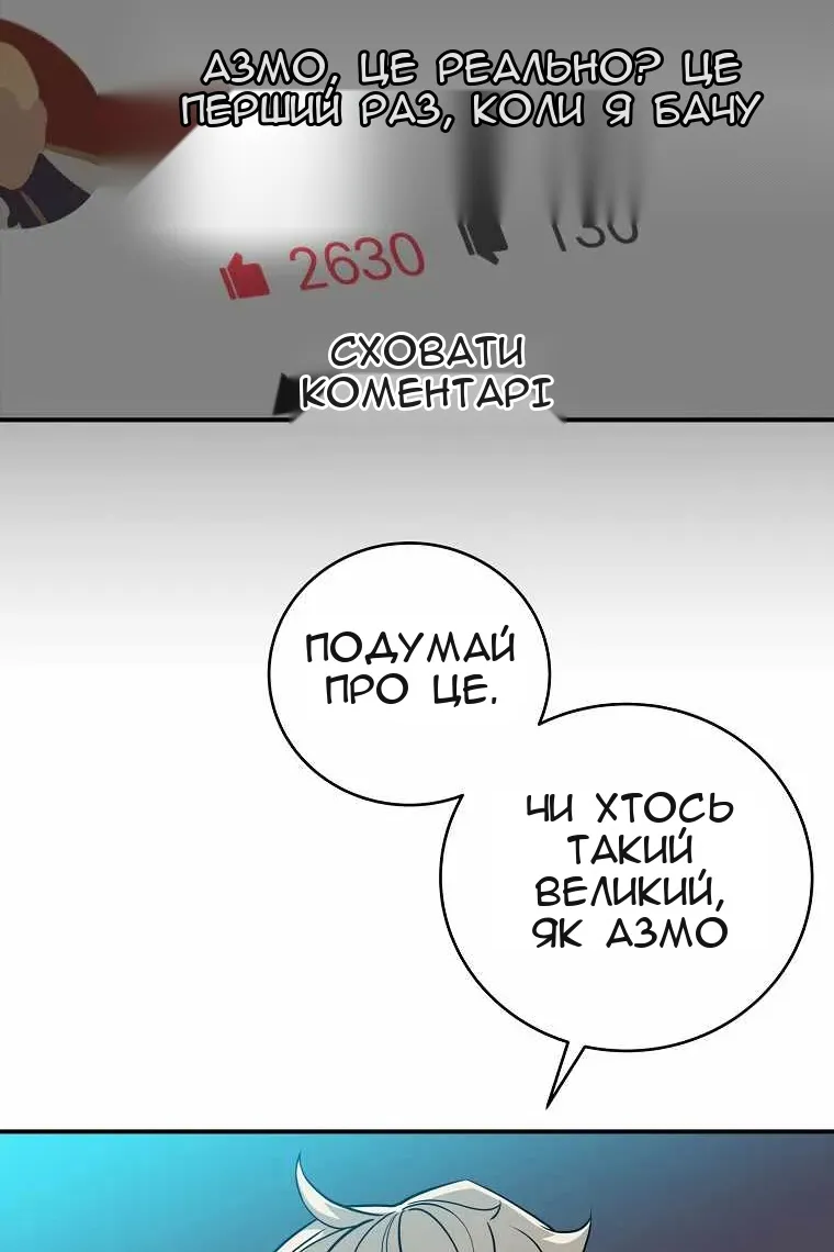 Сторінка 45