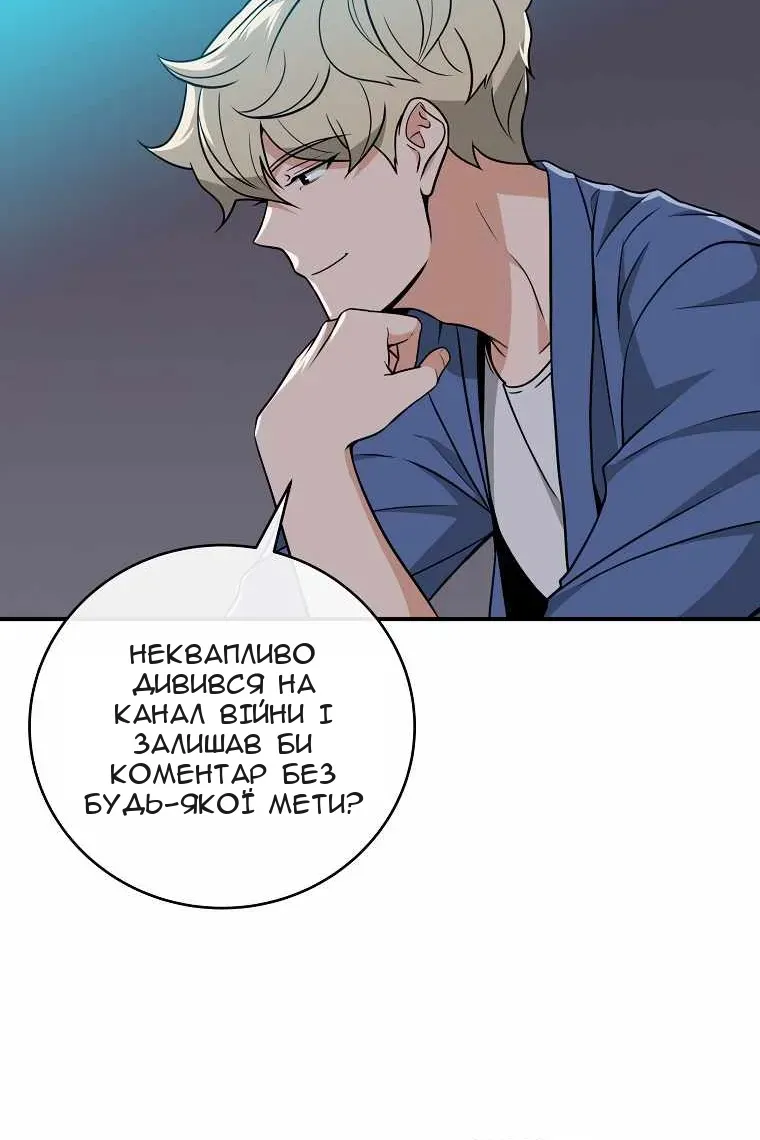 Сторінка 46