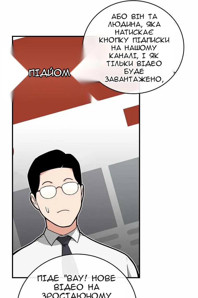 Сторінка 47