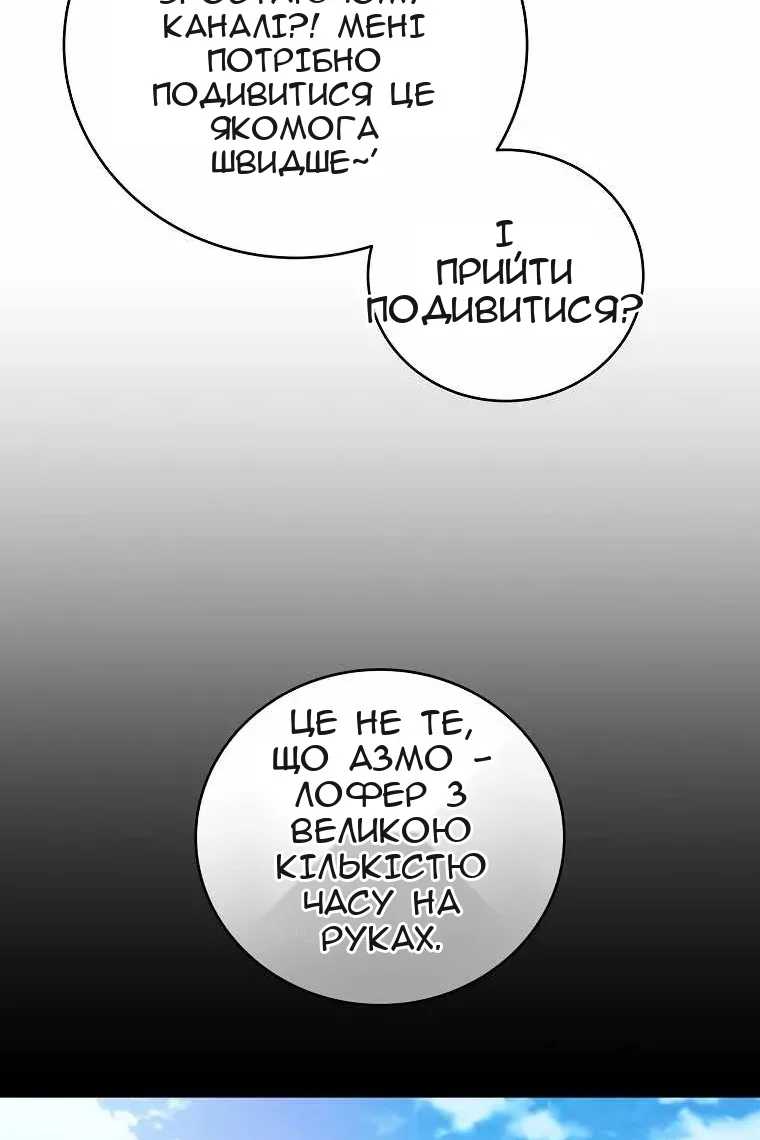 Сторінка 48