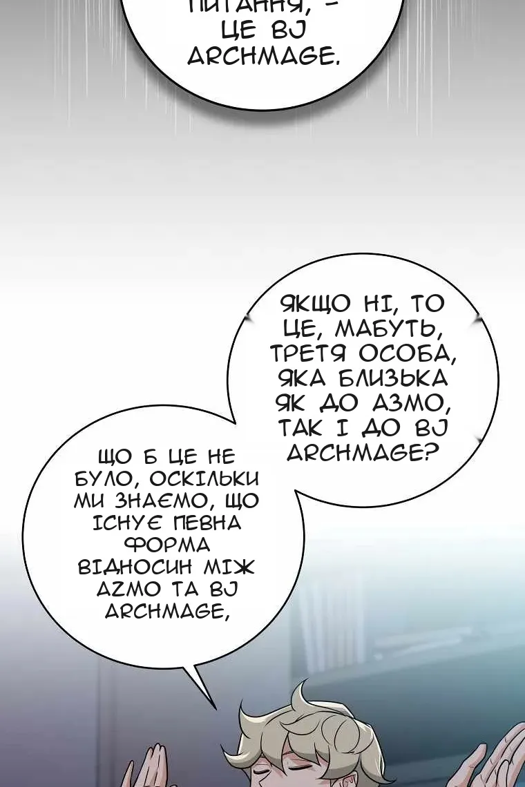 Сторінка 51