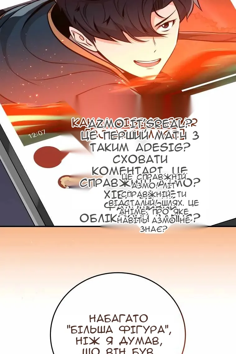 Сторінка 54