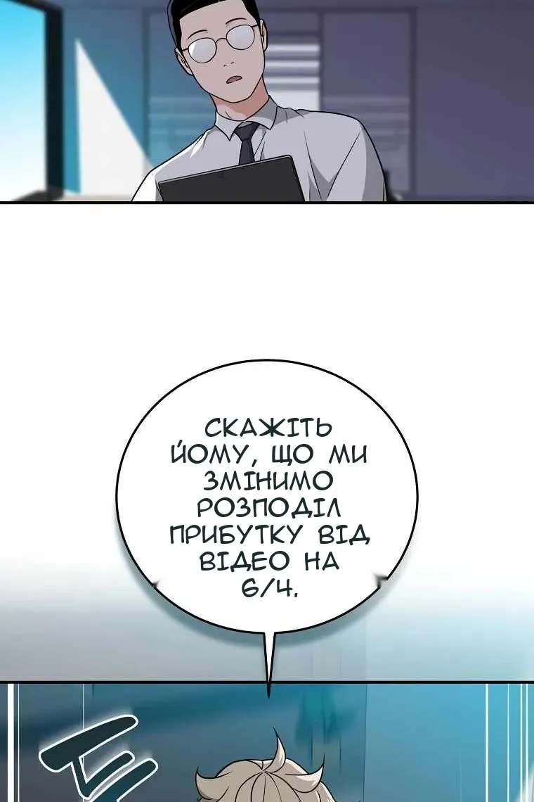 Сторінка 56