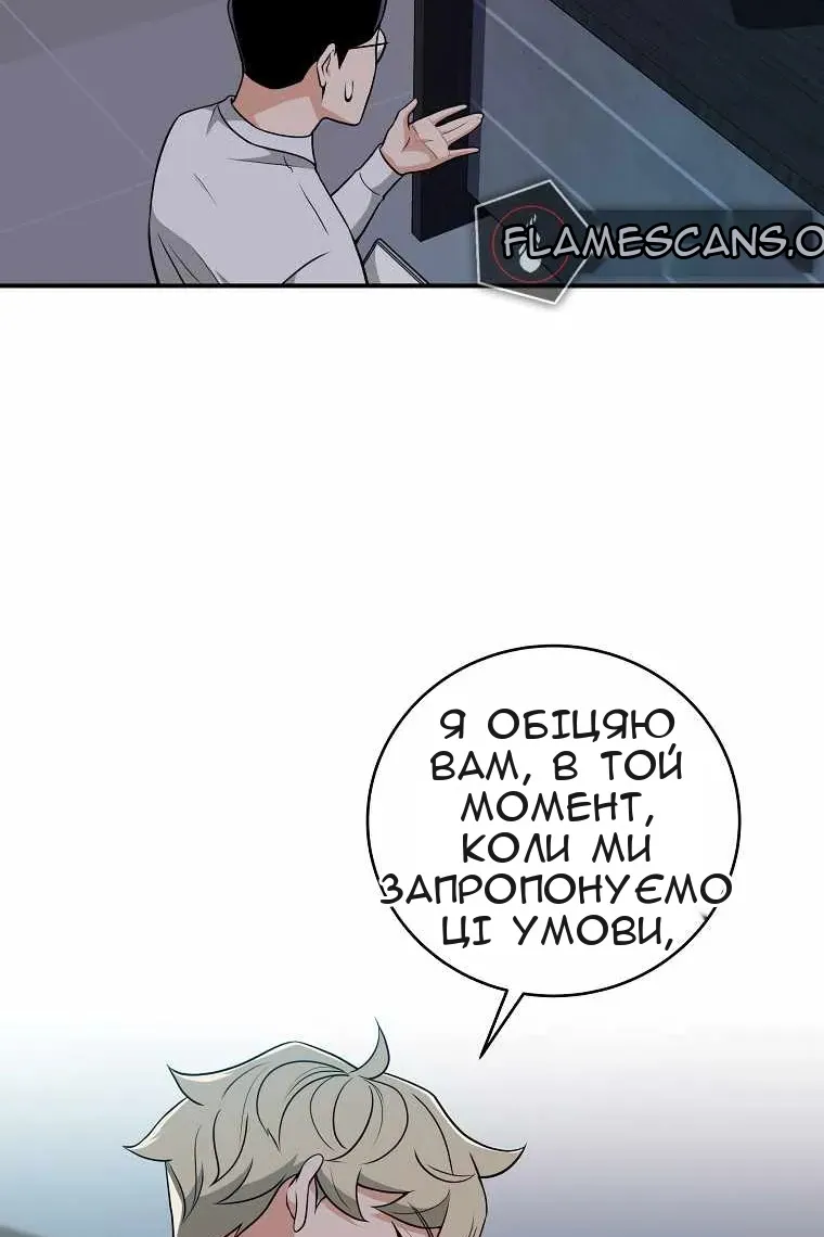 Сторінка 60