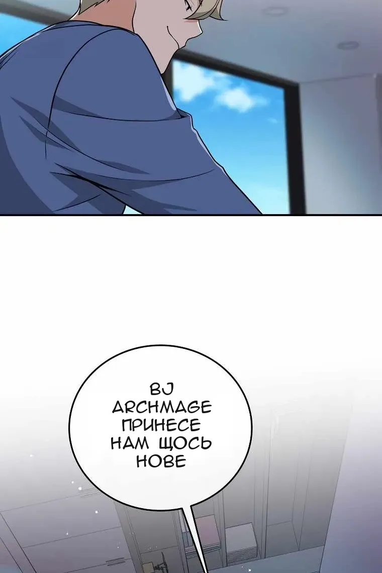 Сторінка 61