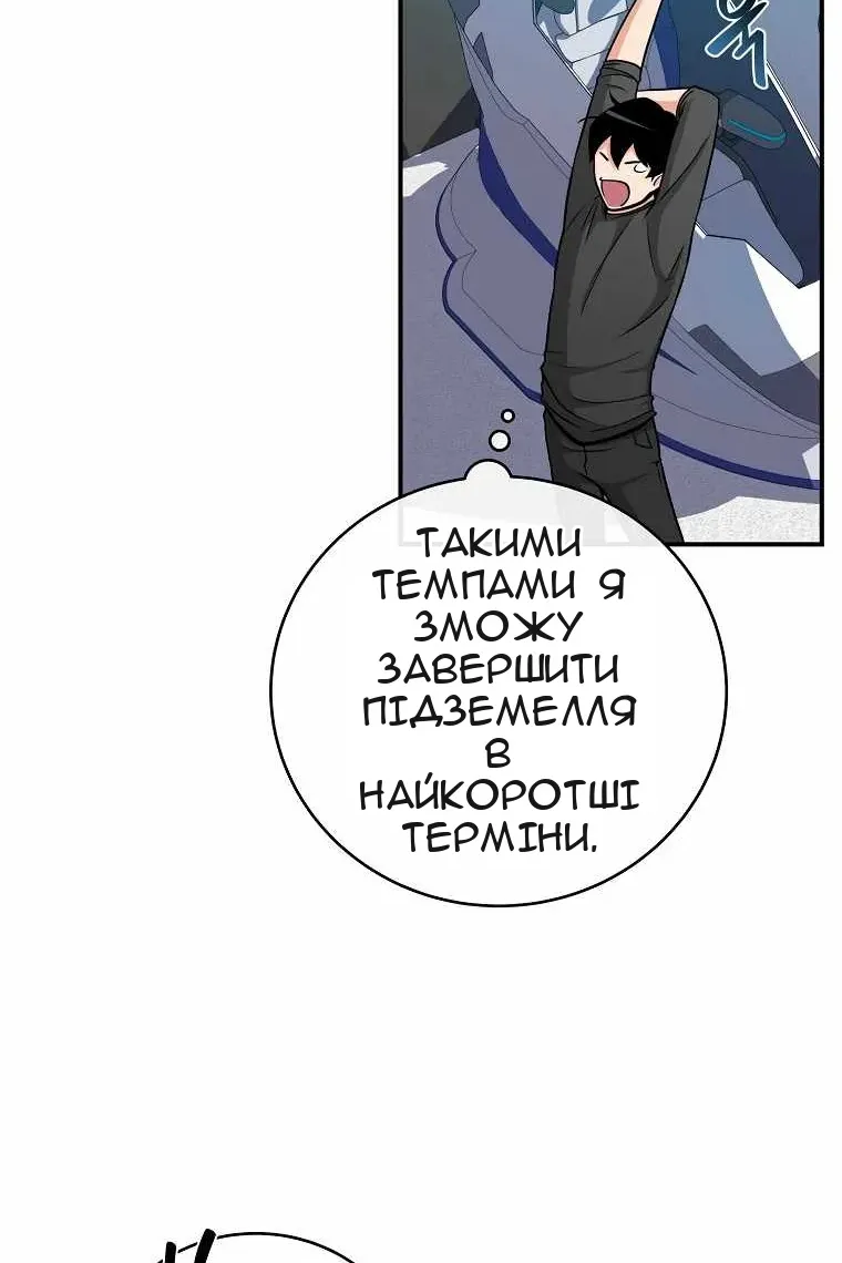 Сторінка 65