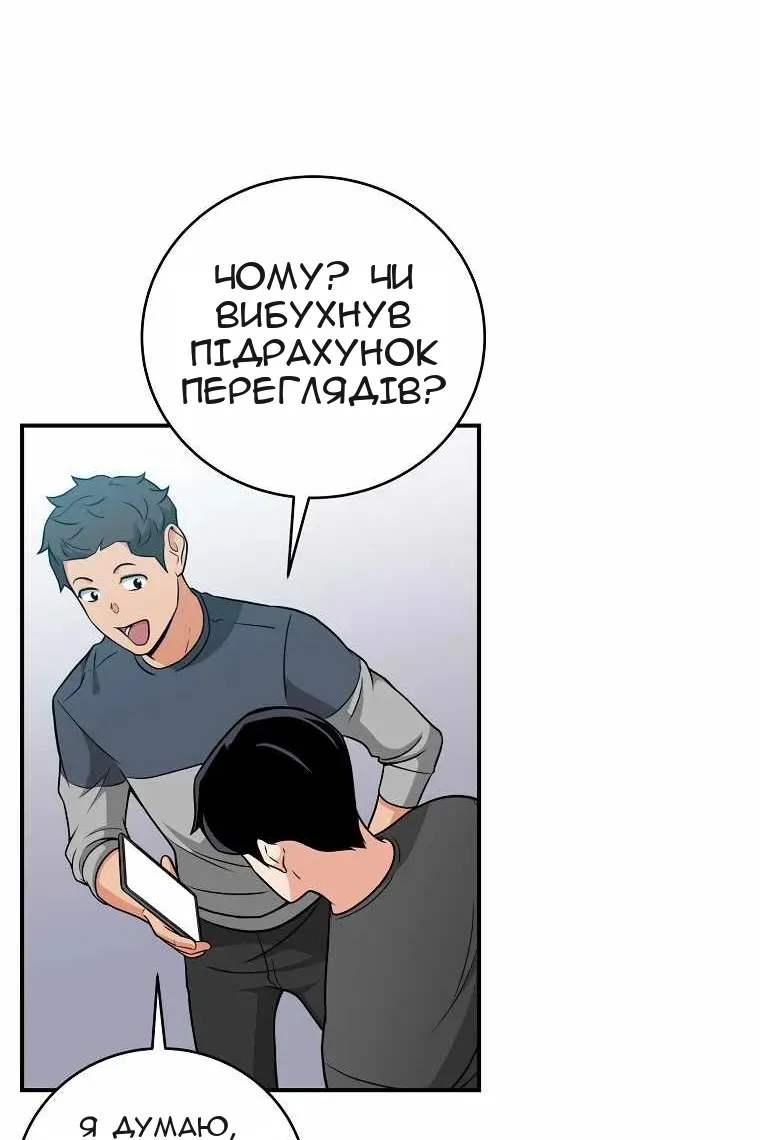 Сторінка 70