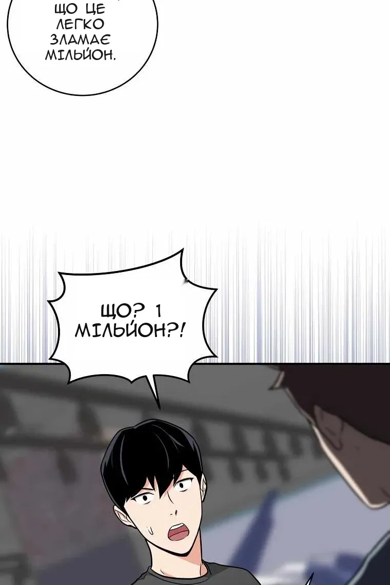 Сторінка 71