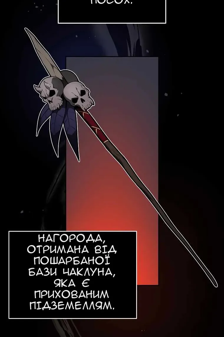 Сторінка 76