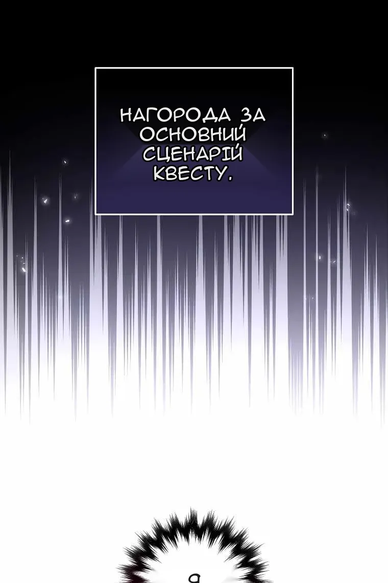 Сторінка 78