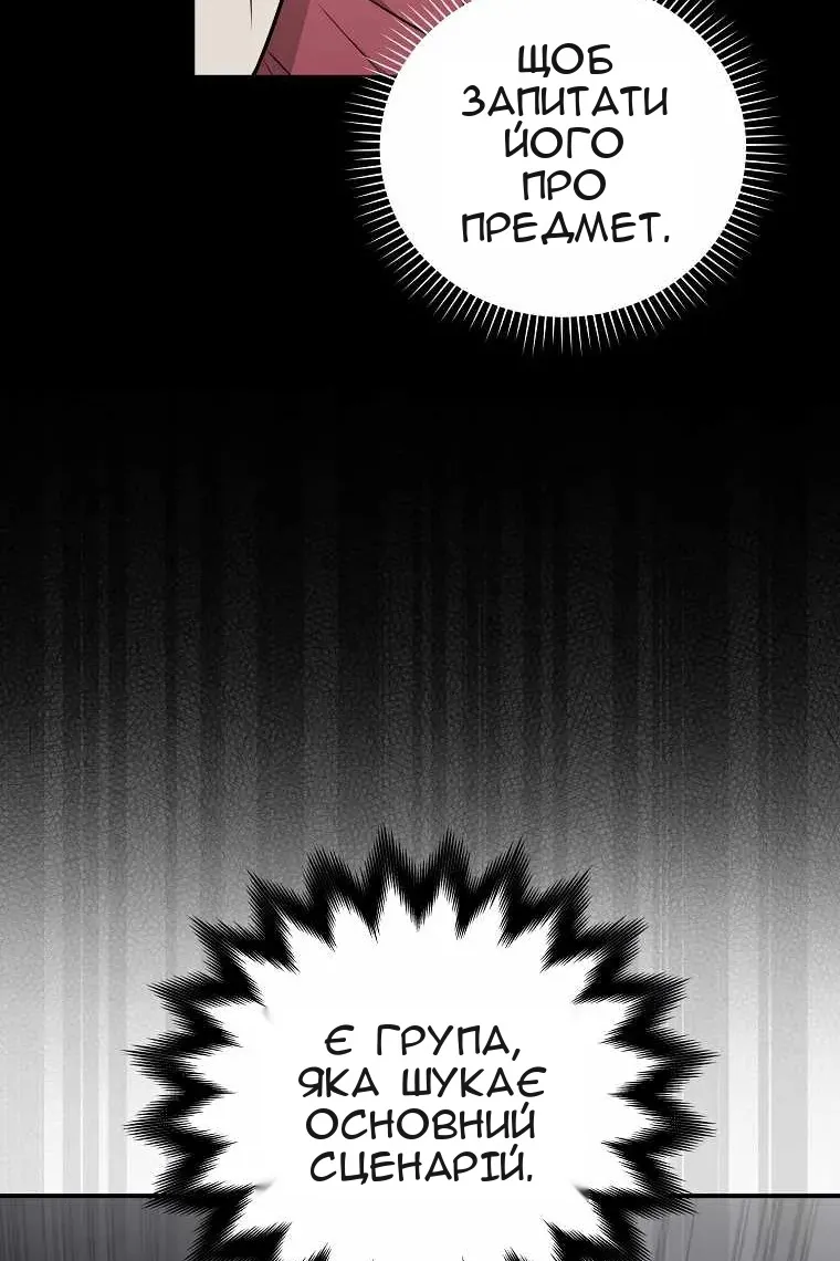 Сторінка 83