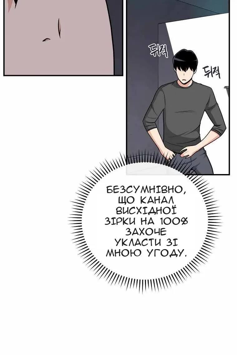 Сторінка 86