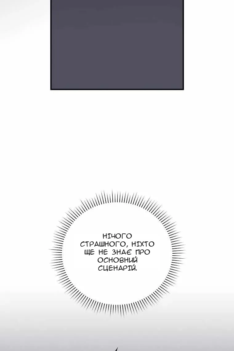 Сторінка 89