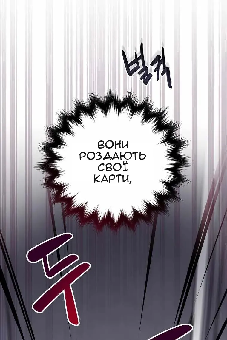 Сторінка 92