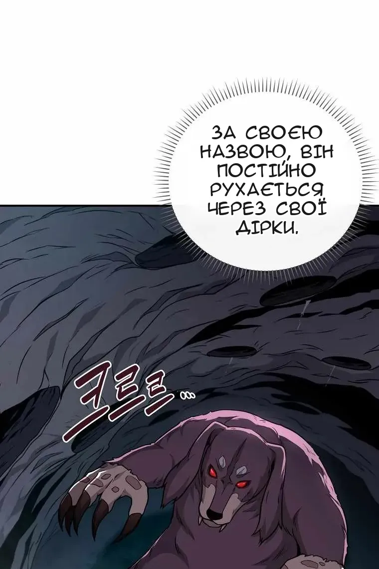 Сторінка 5