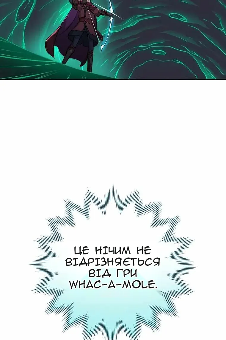 Сторінка 9