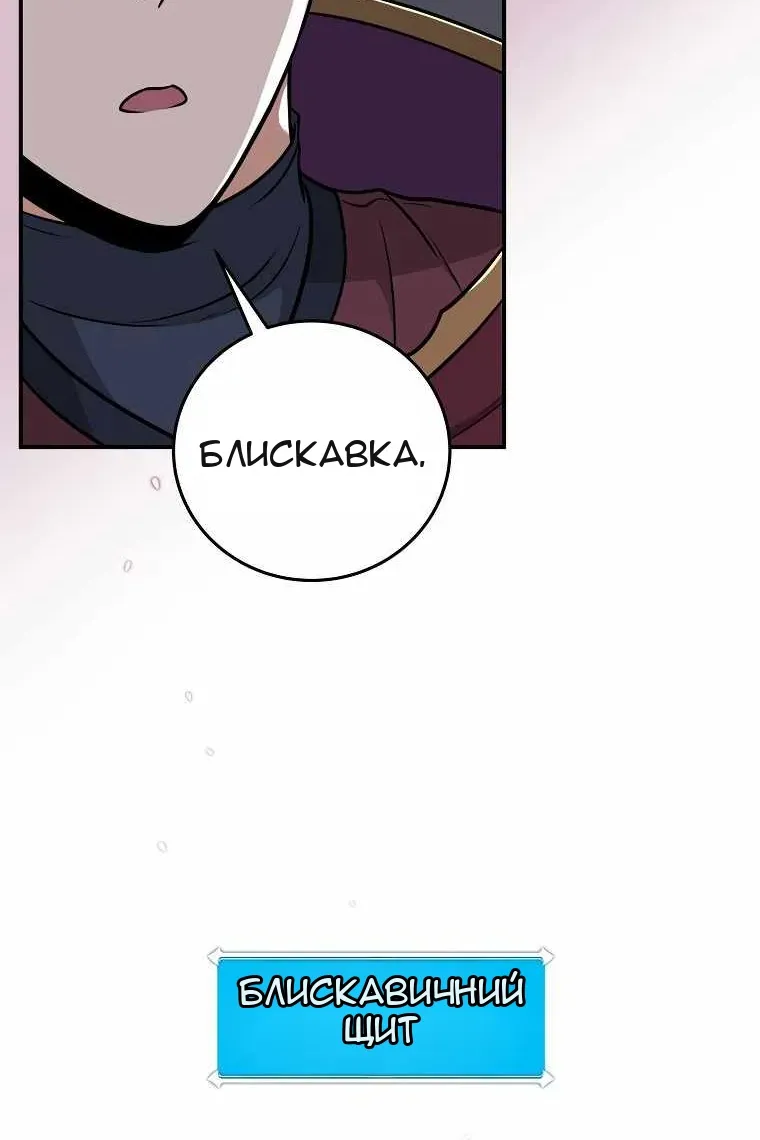 Сторінка 19