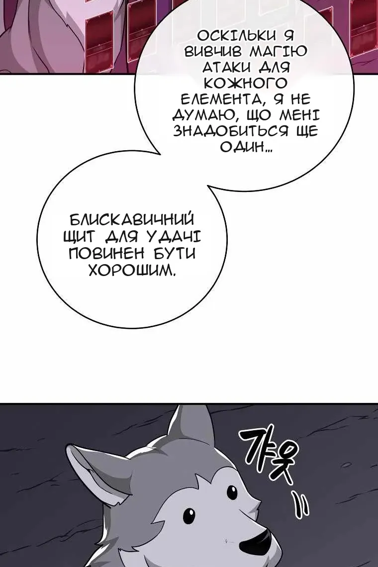 Сторінка 21
