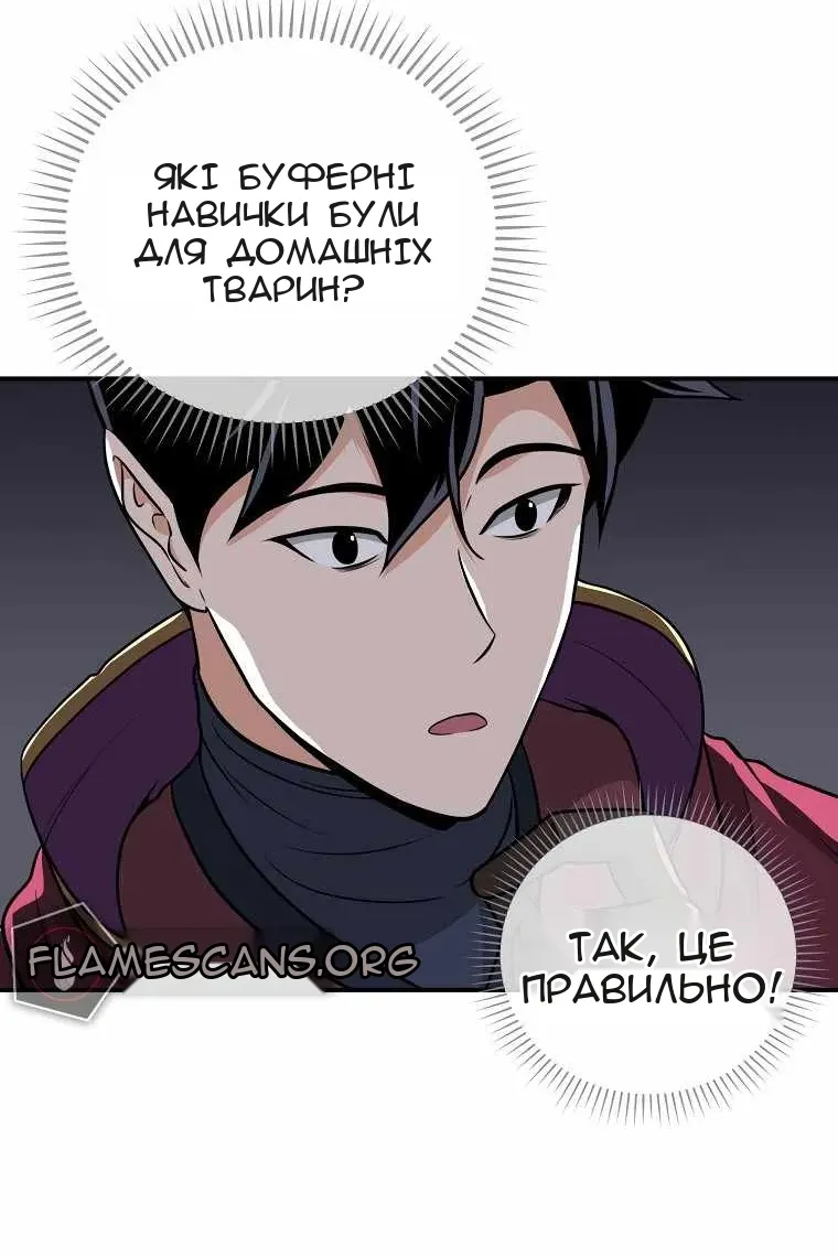 Сторінка 24