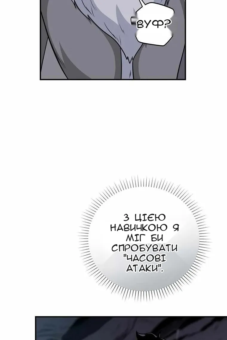 Сторінка 26