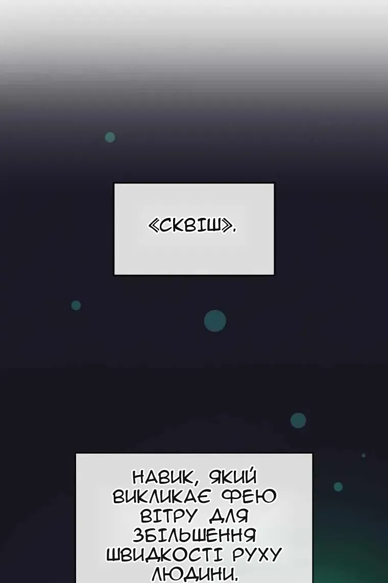 Сторінка 28