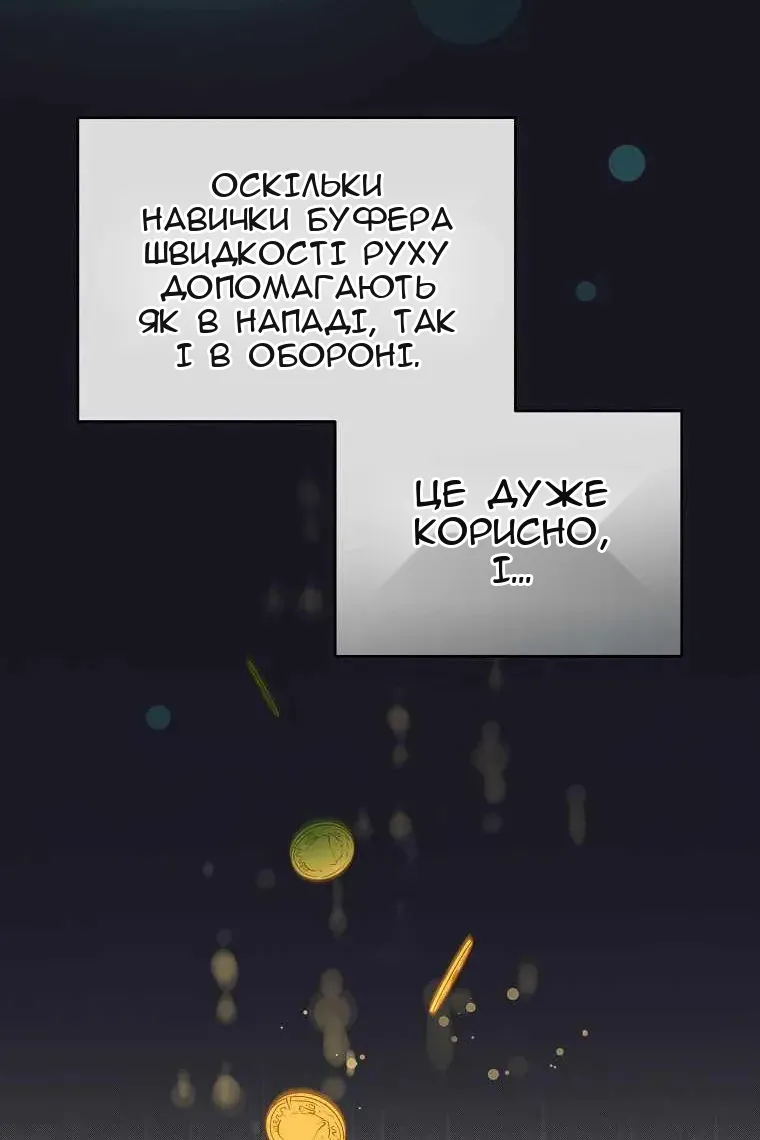 Сторінка 30