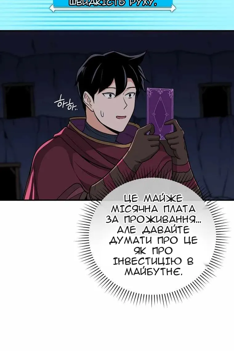 Сторінка 39