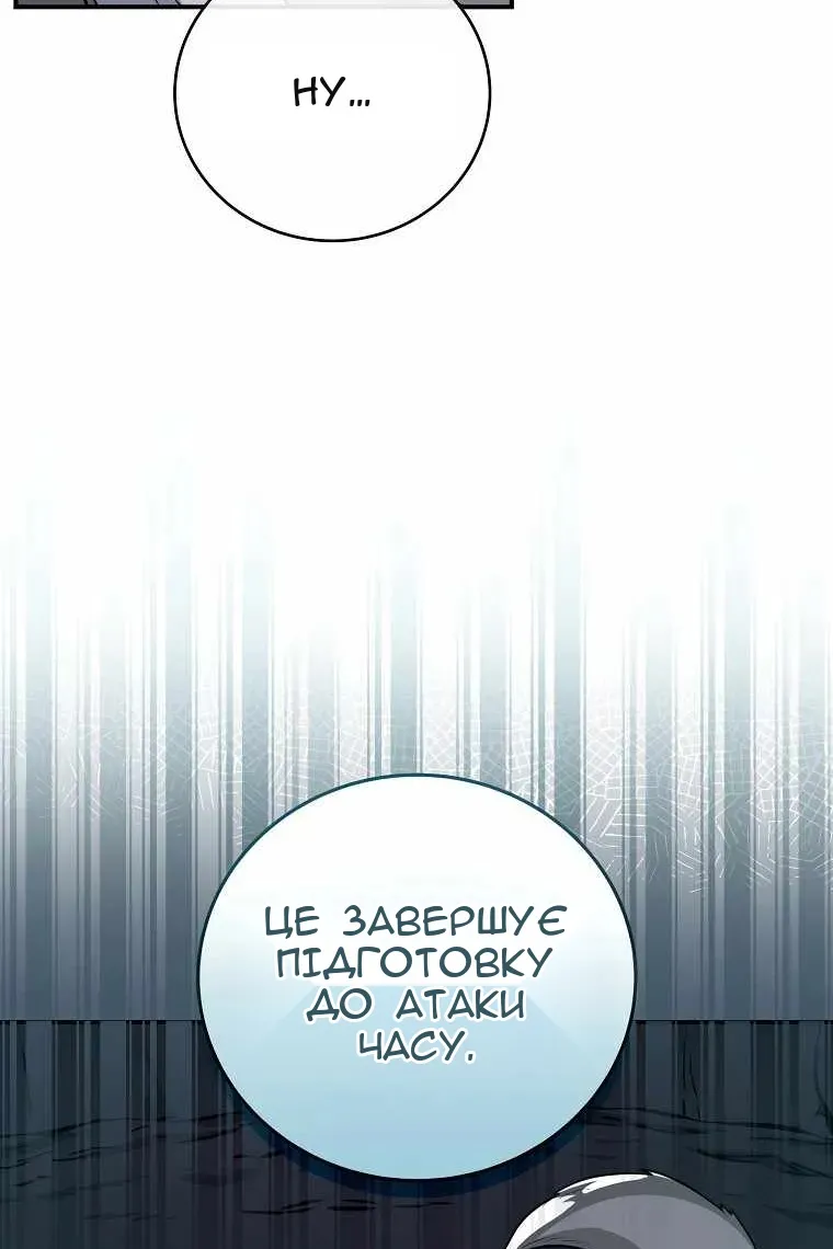 Сторінка 41