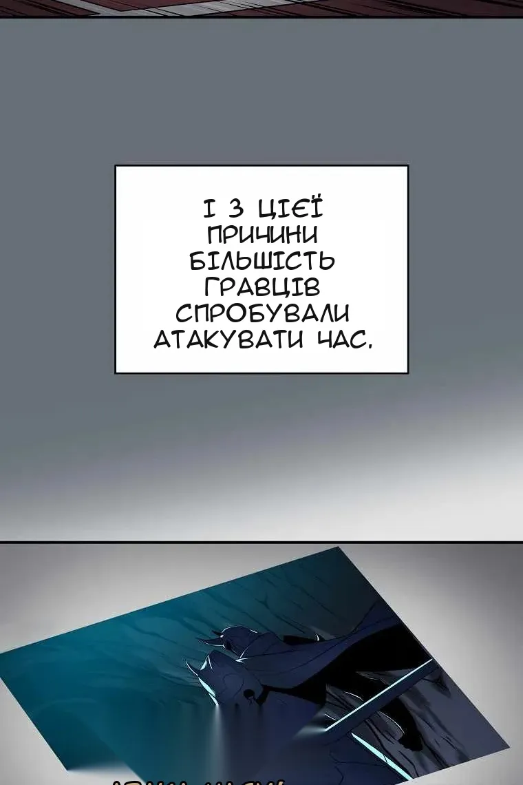 Сторінка 47