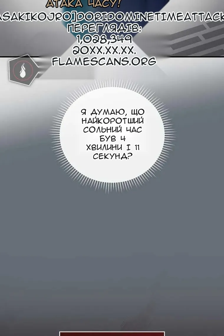 Сторінка 48