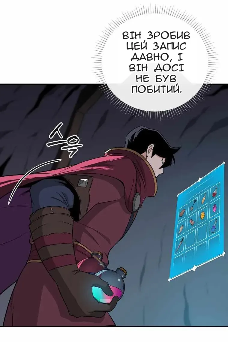 Сторінка 52