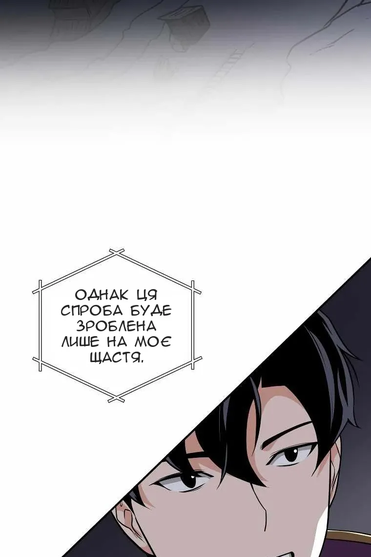 Сторінка 63