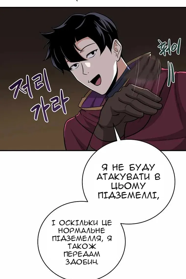Сторінка 78