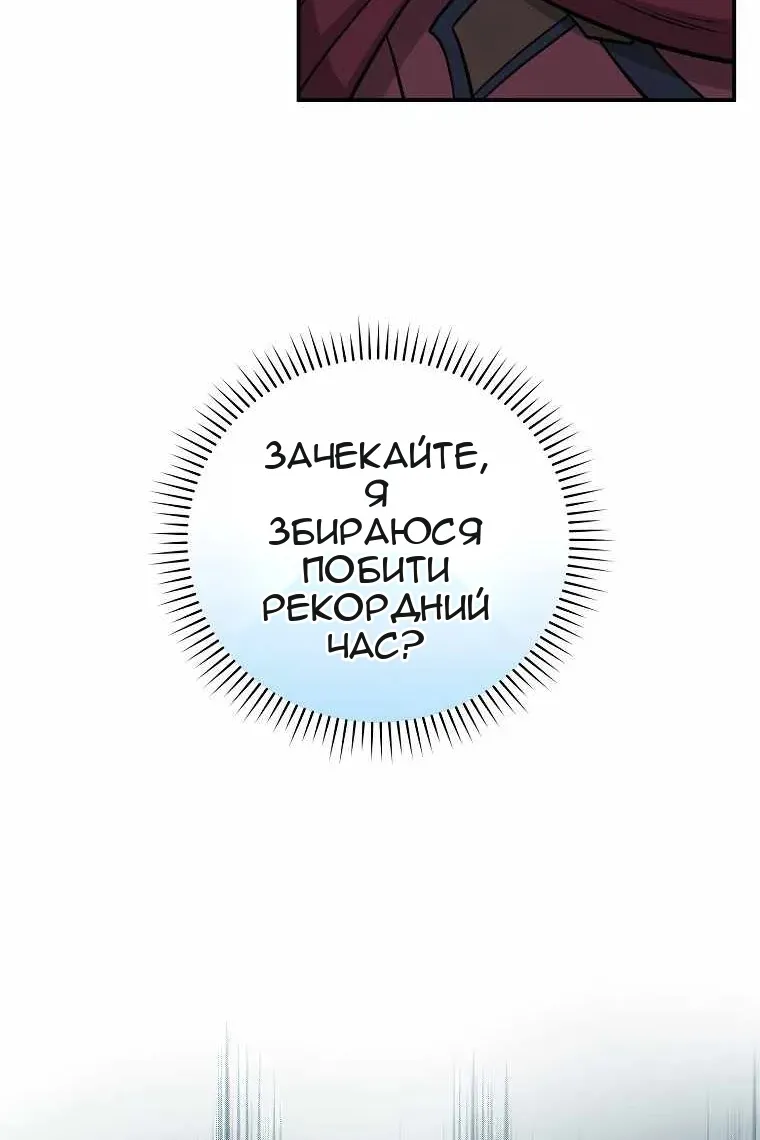 Сторінка 84