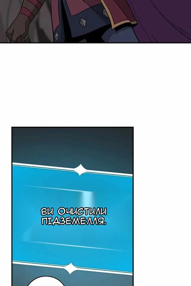 Сторінка 86