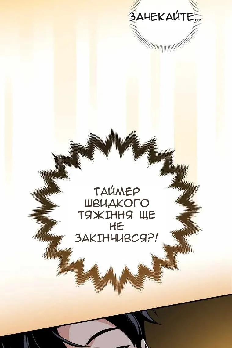 Сторінка 89