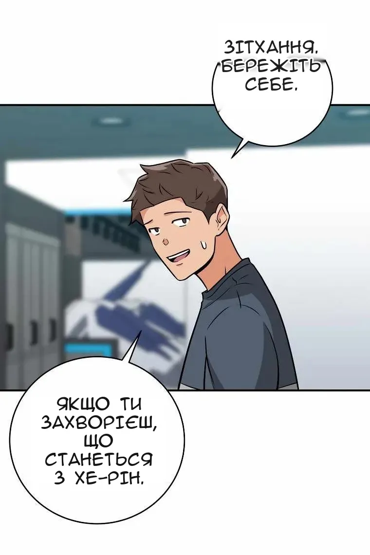 Сторінка 96