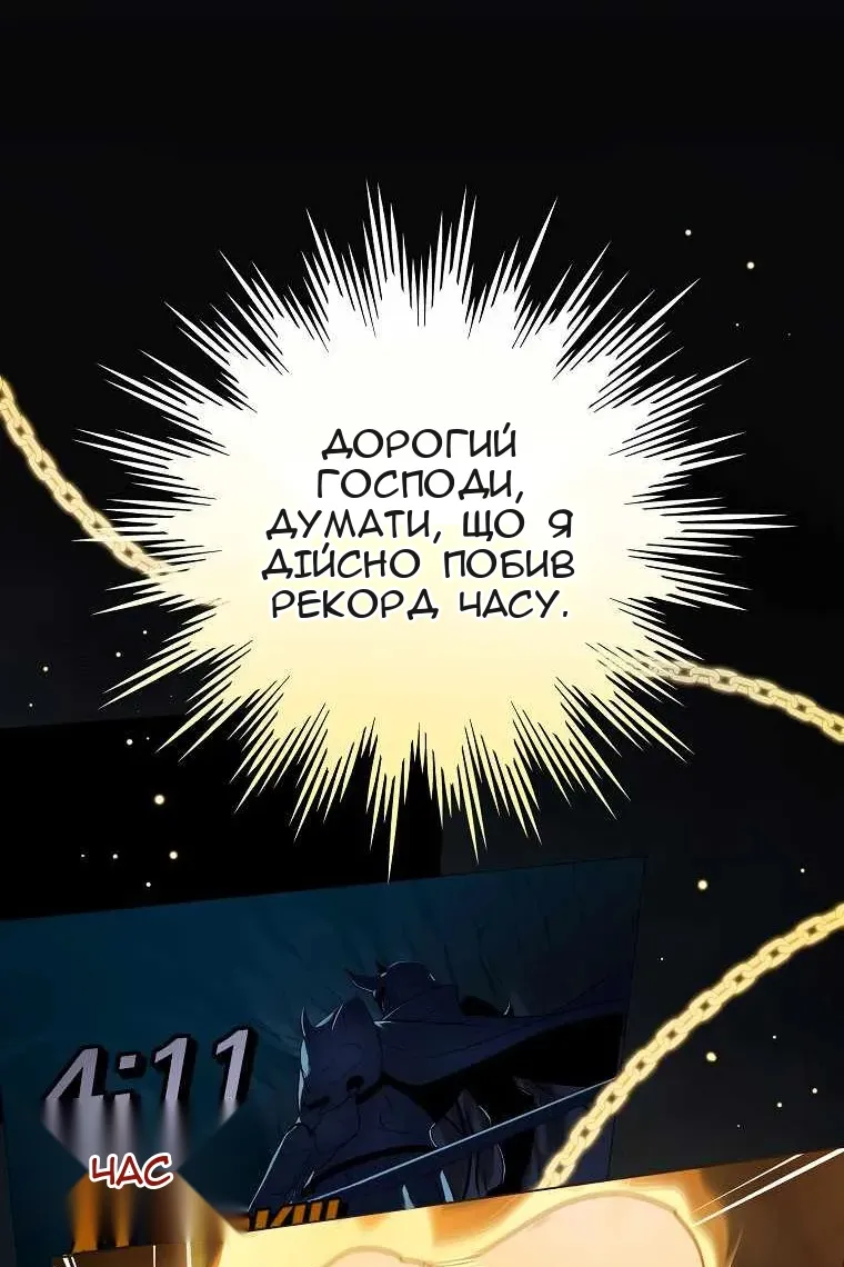 Сторінка 99
