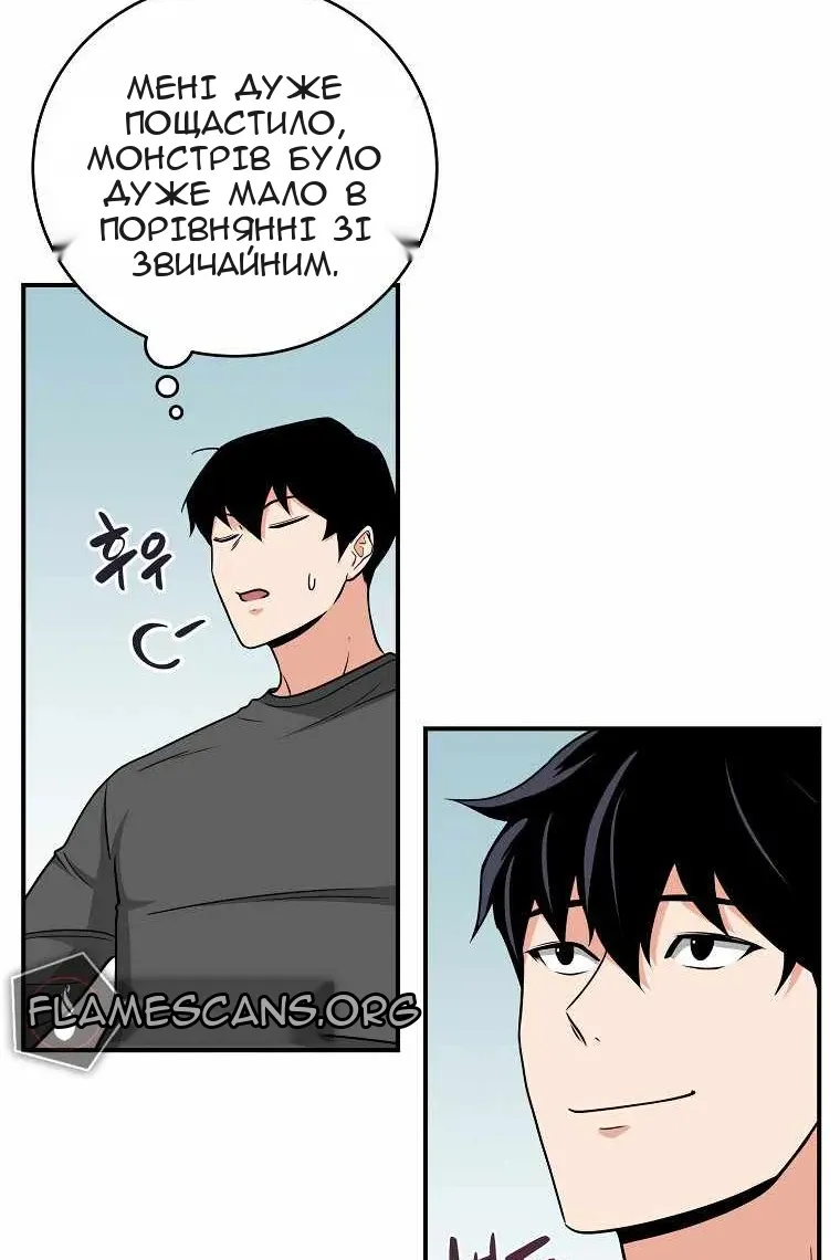 Сторінка 101